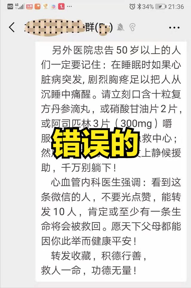 83版黄药师曾江去世，1天前打电话说胸痛，次日在隔离酒店病故