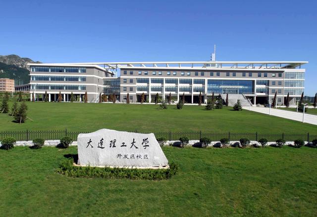 上海储备人才标准公开，东北地区985无一上榜，留学生优势不再