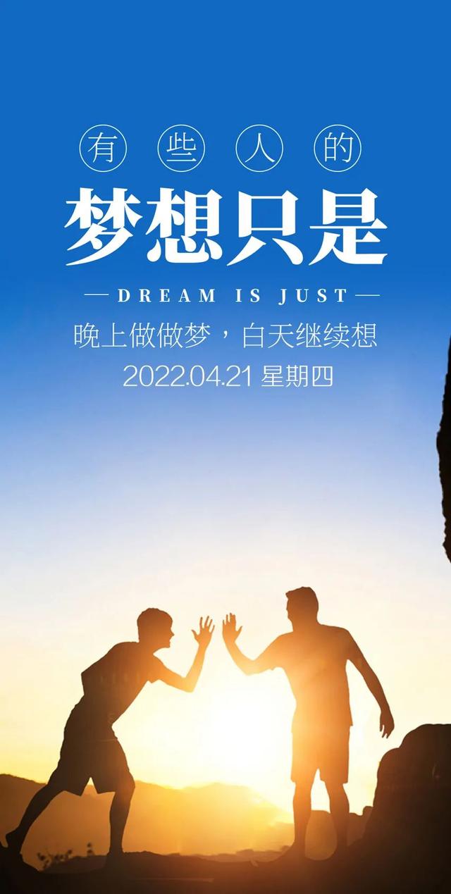 高考祝福语和鼓励的话8字