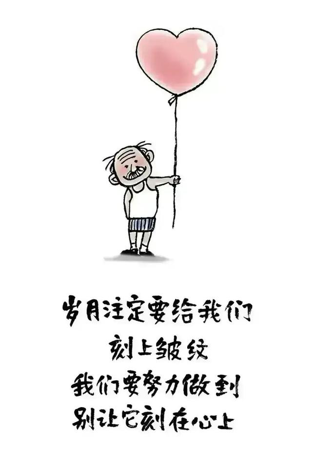 扎心的人生箴言，刺骨的人生真理