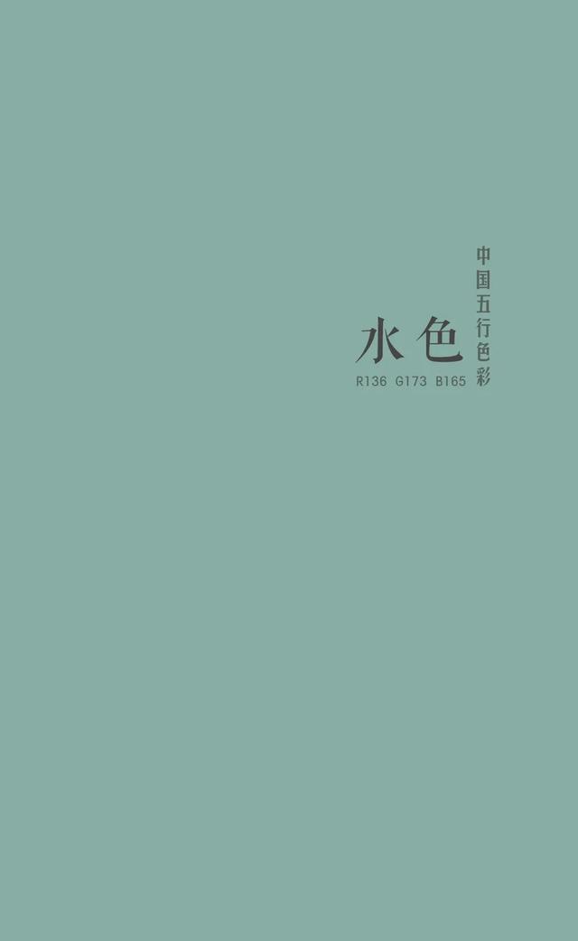 五行色彩之最美人间四月天
