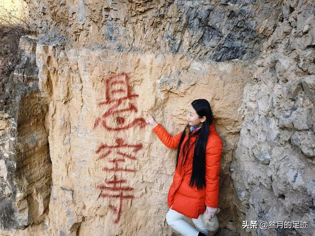 門頭溝自駕遊，燕家台，懸空寺，京西第一紅村，詳細線路攻略