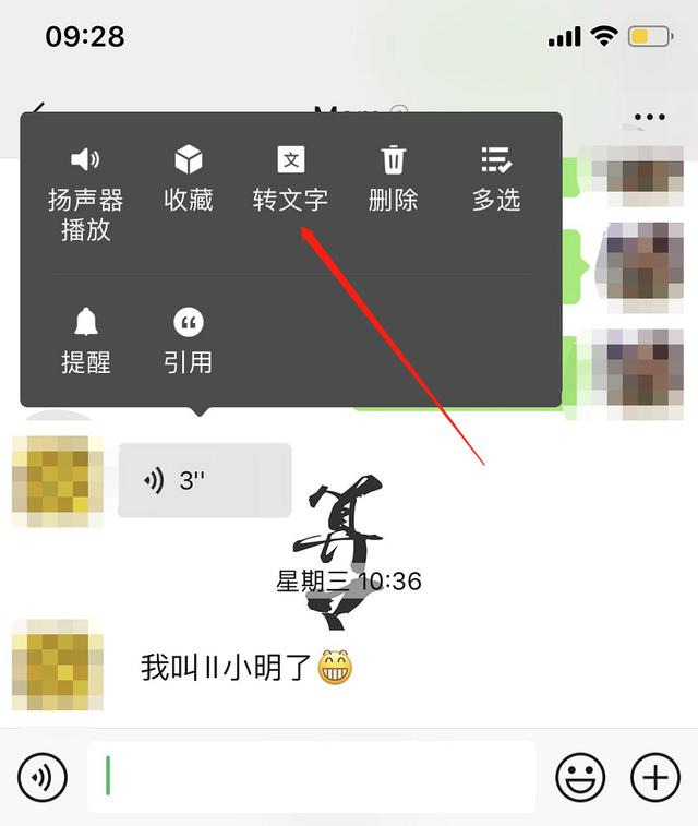 [云端小鲤鱼多少钱]，微信能发语音但是消息发不出去