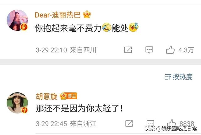 ���Ƿ�΢����ô��һʱ��֪��(���˵�����IP���ֲ��ݣ��ò������Ƕ�������)