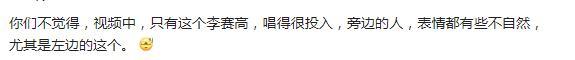 网红李赛高真实身份被警方证实，全部账号已经被下架处理