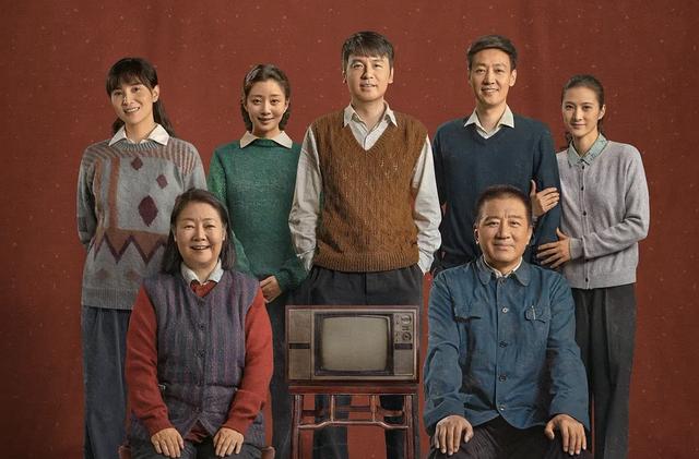 《人世间》结局：周秉义被调查，周蓉出书，周秉昆当爷爷