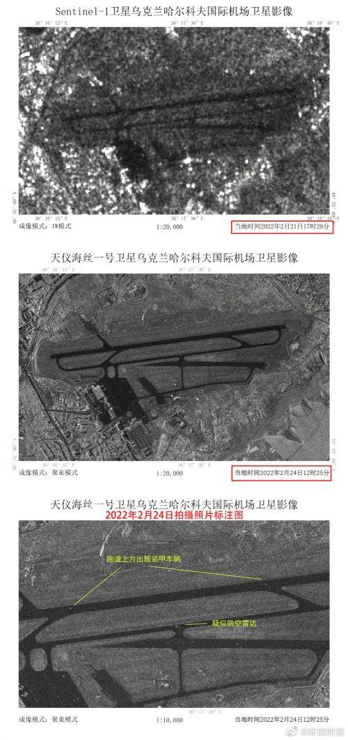 中美卫星对焦俄乌战区：中国黑白照，美国彩色照，又技逊一筹？