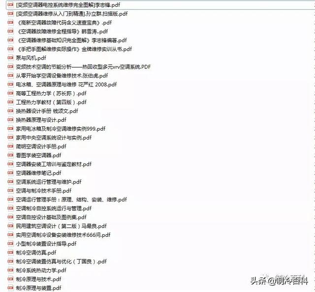 江苏教育装备展的工程商名录