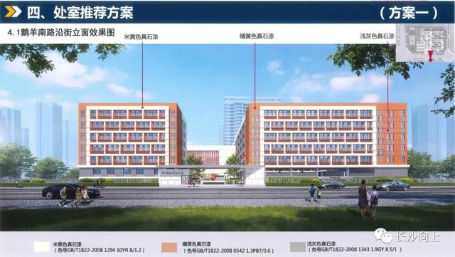 保利北中心配套小学 批前公示