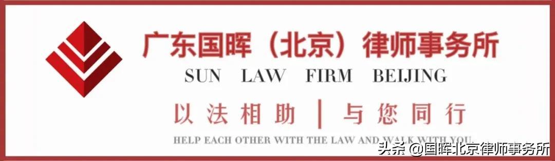 國晖北京律師事務所 |民航博物館從試翼藍天到雄鷹展翅