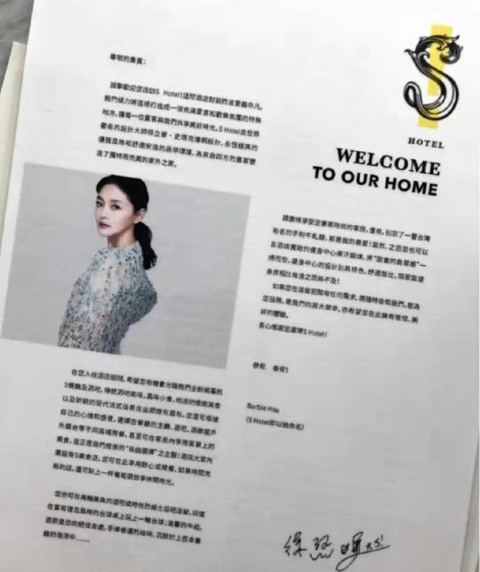 大S和具俊晔相见后首次晒照片，两张照片各有深意，难掩内心幸福