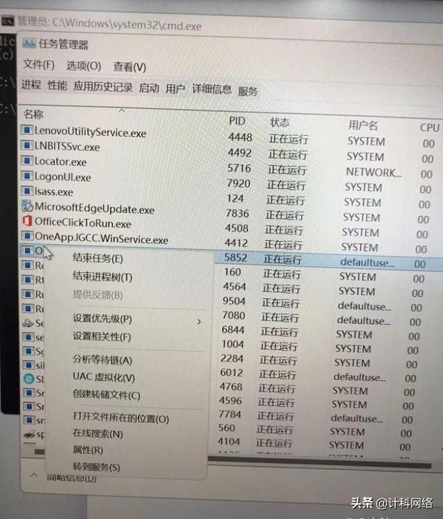 新买的笔记本电脑自带win11激活中如何跳过联网激活？