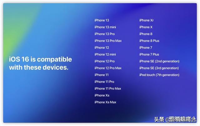 iOS 16发布倒计时，提前预览新功能