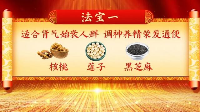 核桃补脑效果好，关键是要吃对！2个食补方帮你补肾、调神、养心