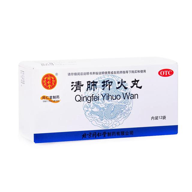 2个中成药，清热润肺、止咳化痰，从根上治疗肺病，但要对症用药