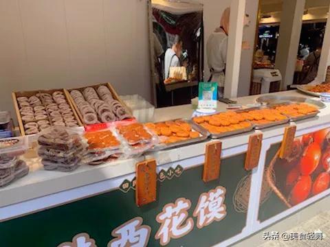 西安特色小吃