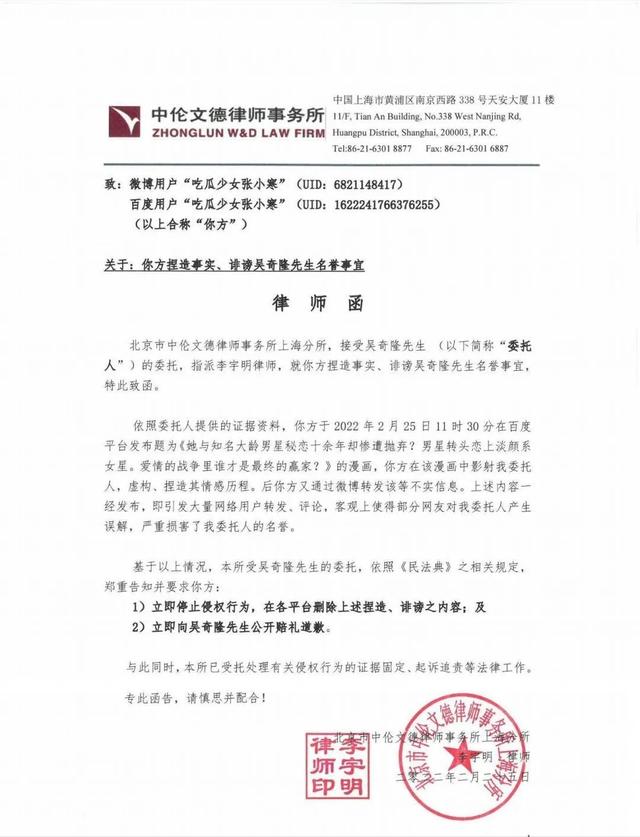 吴奇隆前经纪人任玥，传说中的四福晋？还有哪些男星爱上经纪人？