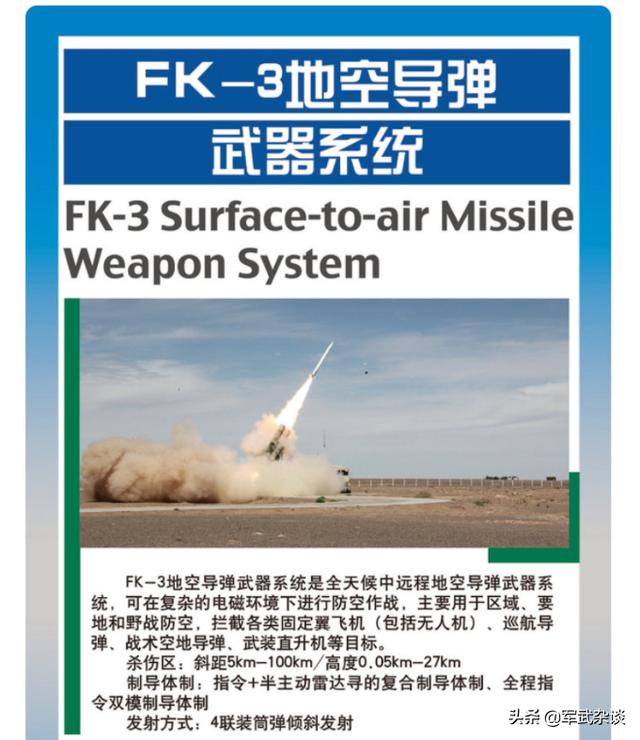 6架运-20A突降欧洲，北约不让中国导弹前往塞尔维亚，运20A自己送