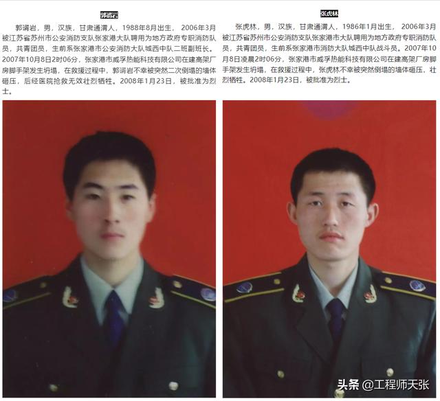 长沙自建房倒塌后救援慢了吗？你认为的“应该快”，可能会更慢