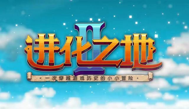 游戏速递：《幻塔》重回iOS畅销榜前十，《原神》夜兰PV公布