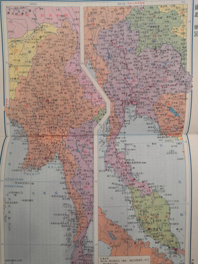 世界地圖變遷史—亞洲泰國