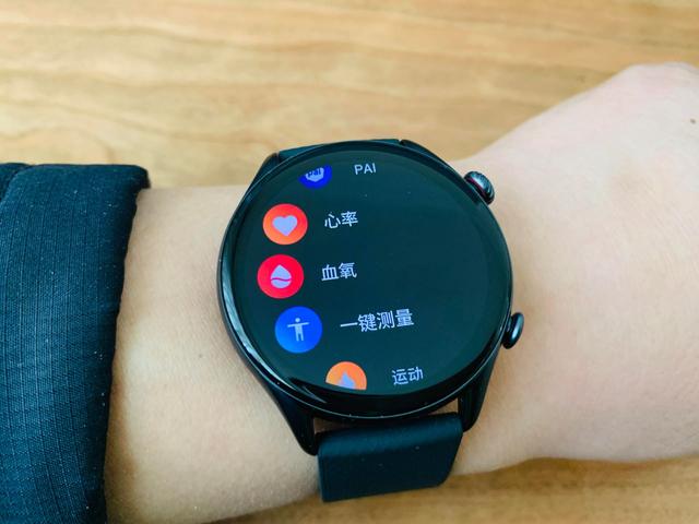 运动模式丰富、健康监测全面的智能手表：Amazfit跃我GTR3 Pro