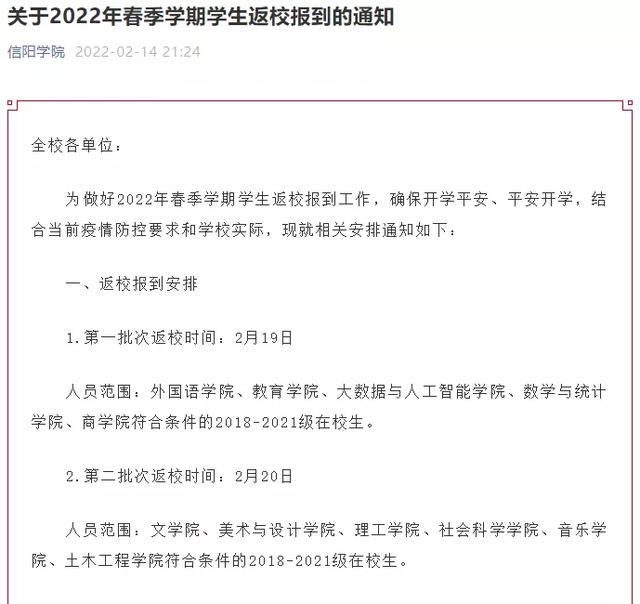 许昌诚诺市政园林工程展