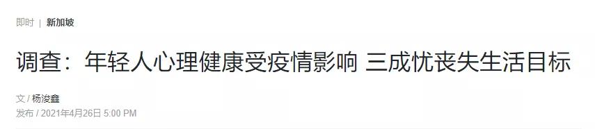 新加坡连续涨价10个月！网友：吃不起菜，买不起房......