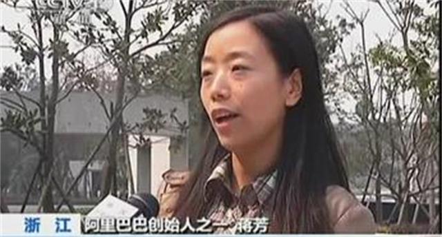 马云身后的女人：曾将阿里7名高管送进监狱，有权调查马云