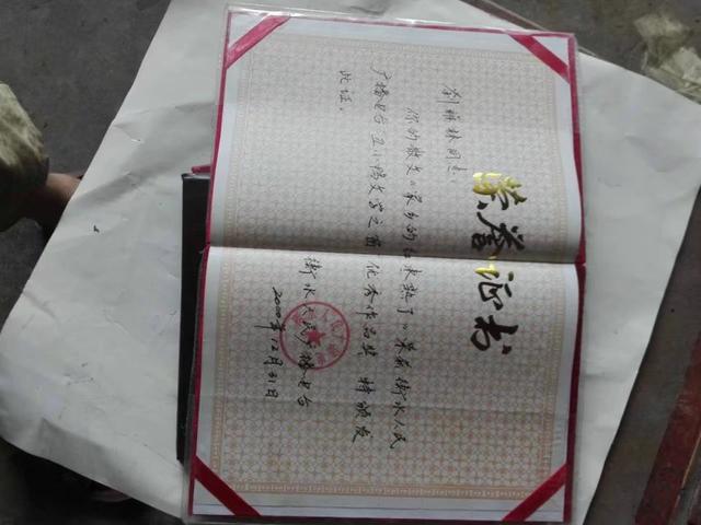 我的十二个获奖证书