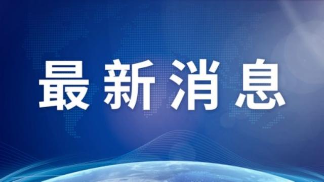 日本北海道一艘载有26人的观光船失联，事故原因不明