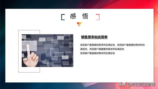 20XX���۱�ɱ���ز�������ѵpptģ��