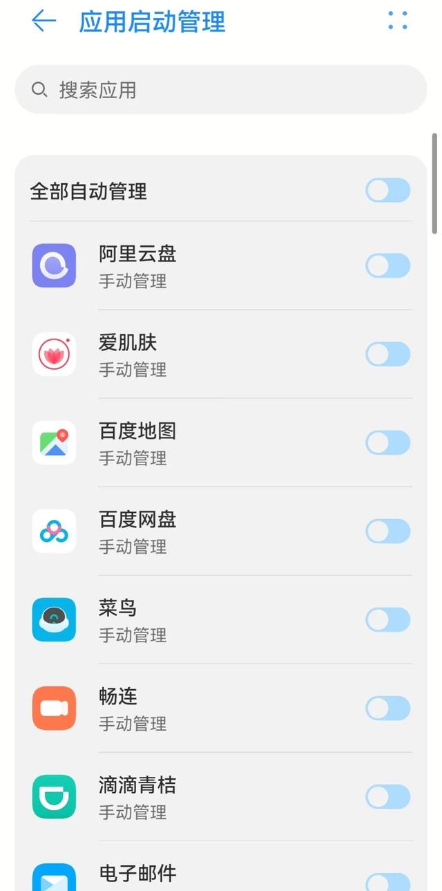 简述一下华为手机如何流畅使用三年