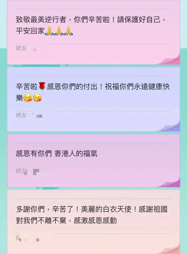 引发质疑，香港医管局拒收内地支援检测包另有隐情？大批香港市民留言感谢内地援助：感谢祖国，感谢援港