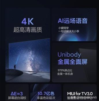 70英寸电视怎么选？这两款电视机极具性价比，堪称行业中价格屠夫