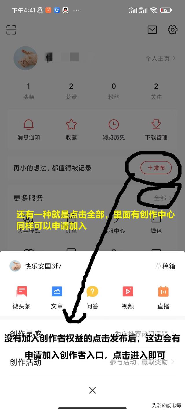 [赤兔瞄自动进群]，微信怎么发全部内容