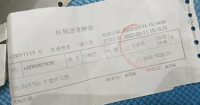 因无核酸报告遭遇推诿就医，一女童在涉疫区某医院等待住院时死亡