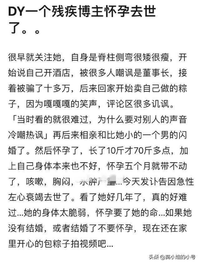 刚刚5月，已有12位网红相继去世，最大的102岁，最小16岁