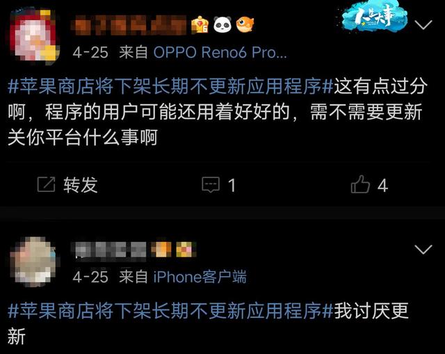 如何刷新微信新朋友-苹果如何刷新微信新朋友