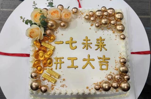2022开工大吉，成都社保，户籍，购房资格处理