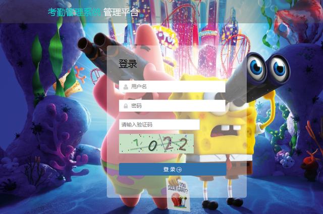 微信小程序考勤签到管理系统+后台管理系统