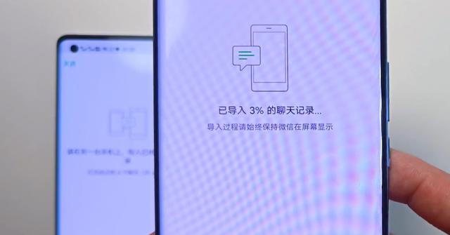 [微信快乐星球多开]，不同的微信账号如何转移聊天记录