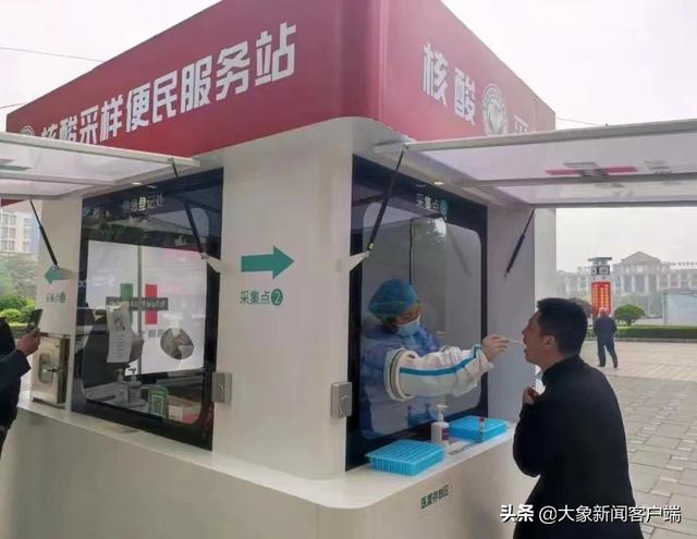 河南你早丨郑州发布91号、92号通告