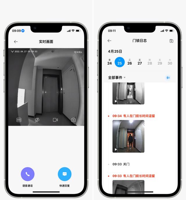 指纹锁被淘汰，指静脉秒开？鹿客S50M智能锁体验