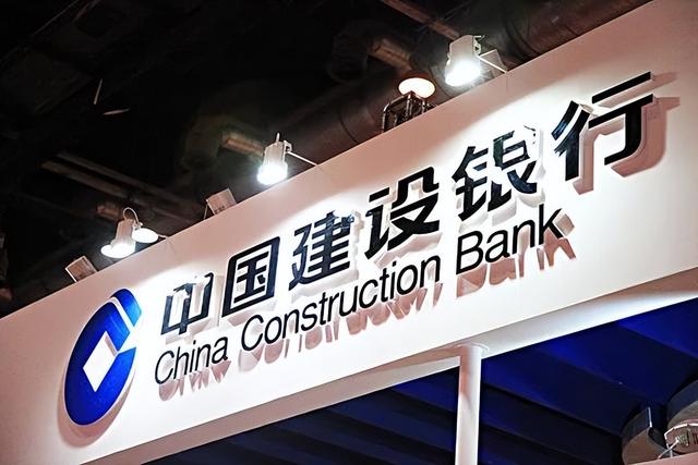 建设银行落地一笔典型的跨链数字仓单质押放款业务