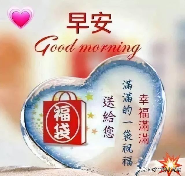 早安心灵鸡汤句句经典正能量，最棒的微信早安语录句子