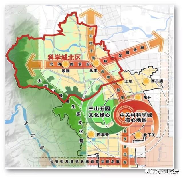 北京未来五年，最有价值的"四大板块"