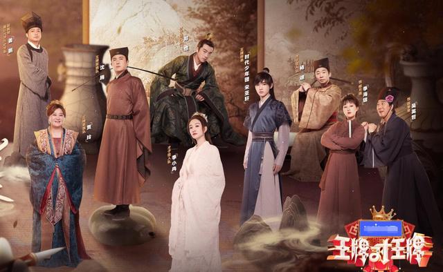 怕什么来什么，《王牌对王牌7》开播翻车，有点敷衍，有点变味儿
