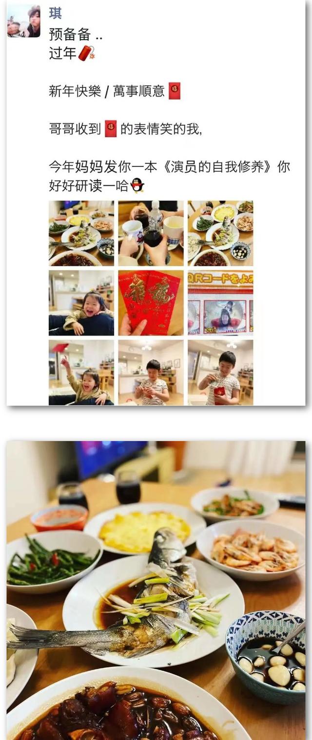 「2022」我们在日本的年夜饭，再给祖国捎句话