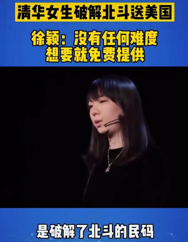 保送美国的博士，因为“破解”了本使用说明书？